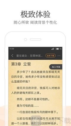 ag捕鱼王app